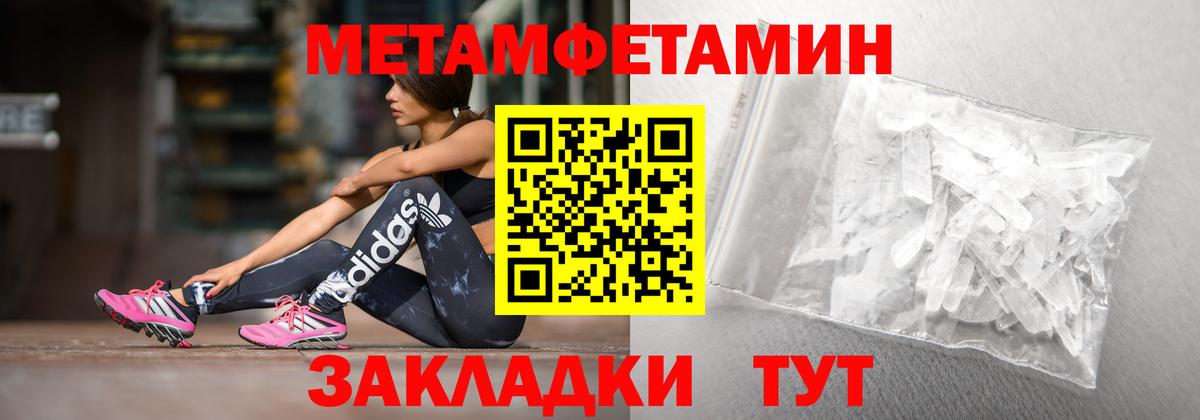 Амфетамин  Вход с VPN  это телеграм  Североморск  АМФЕТАМИН 97%  Amphetamine 