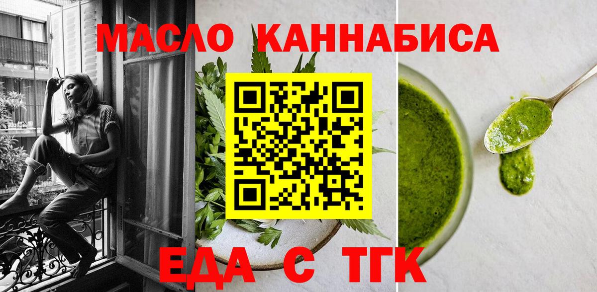 Canna-Cookies марихуана Североморск