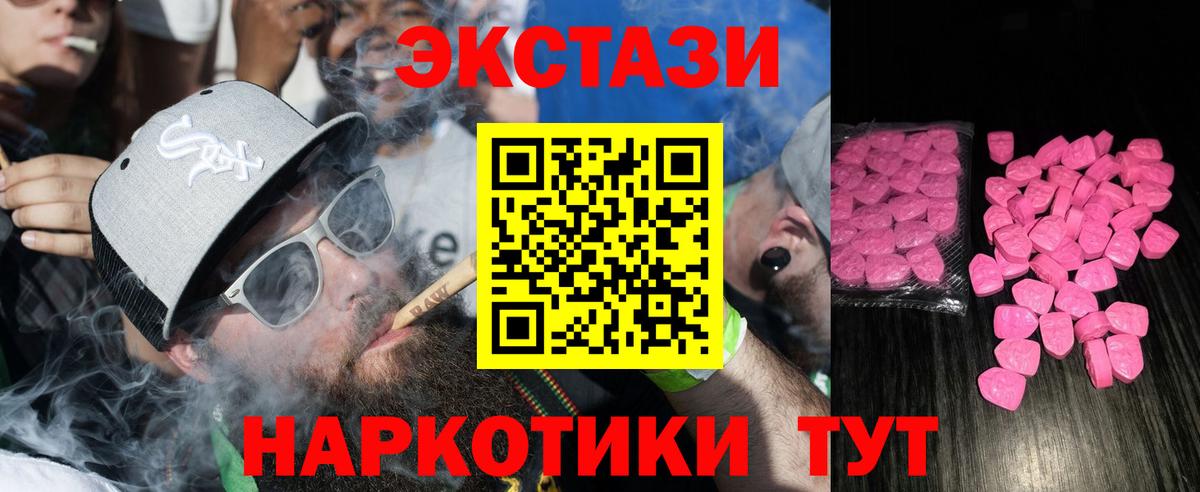 ЭКСТАЗИ louis Vuitton Североморск