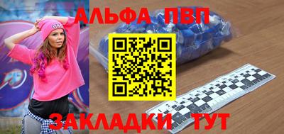 кокаин перу Можайск