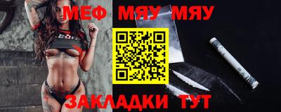 кокаин перу Можайск