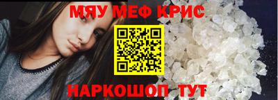 кокаин перу Можайск