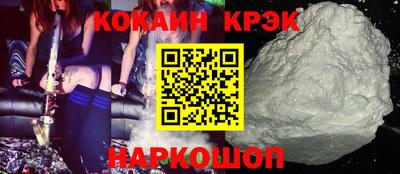 тгк Моздок