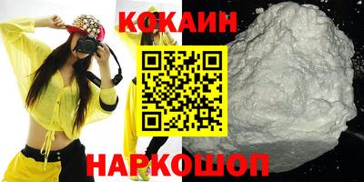 тгк Моздок