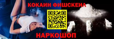 тгк Моздок