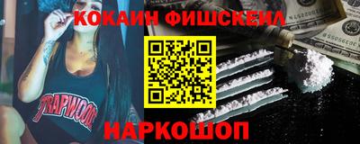тгк Моздок