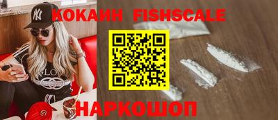 кокаин перу Можайск