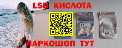кокаин перу Можайск