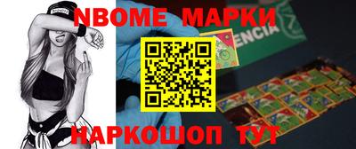 кокаин перу Можайск