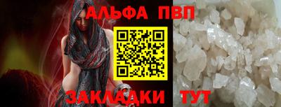 тгк Моздок