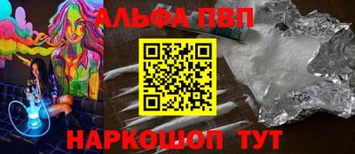 кокаин перу Можайск