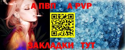 кокаин перу Можайск