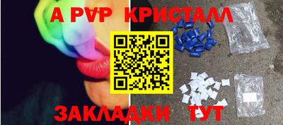 кокаин перу Можайск