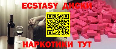 кокаин перу Можайск