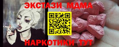 кокаин перу Можайск