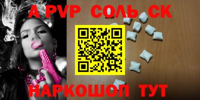 тгк Моздок