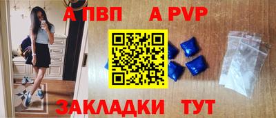 кокаин перу Можайск
