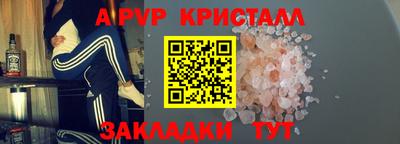 кокаин перу Можайск
