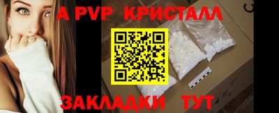 тгк Моздок