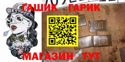 тгк Моздок