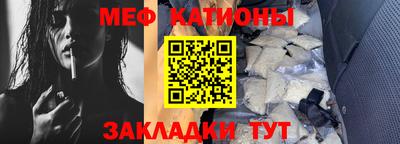 тгк Моздок