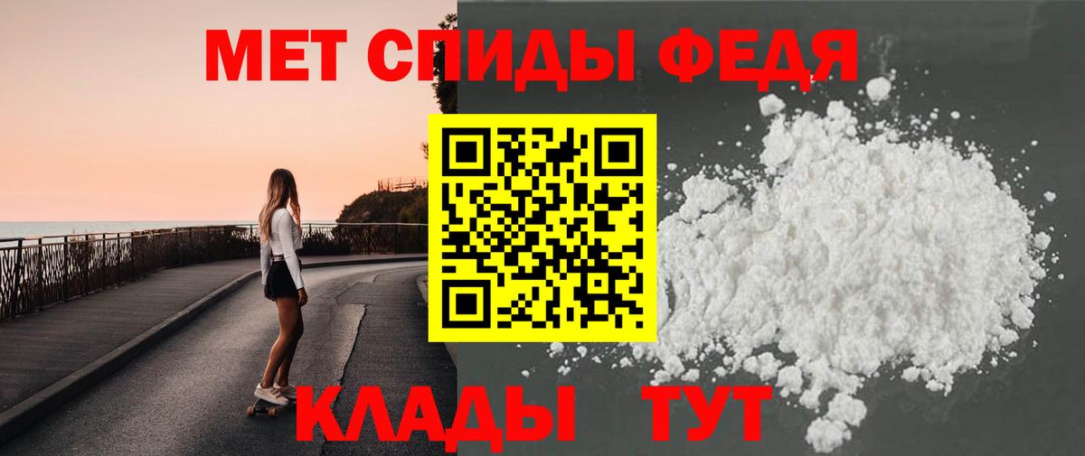 МЕТАМФЕТАМИН кристалл  Вход с VPN  МЕТАМФЕТАМИН кристалл  Североморск 