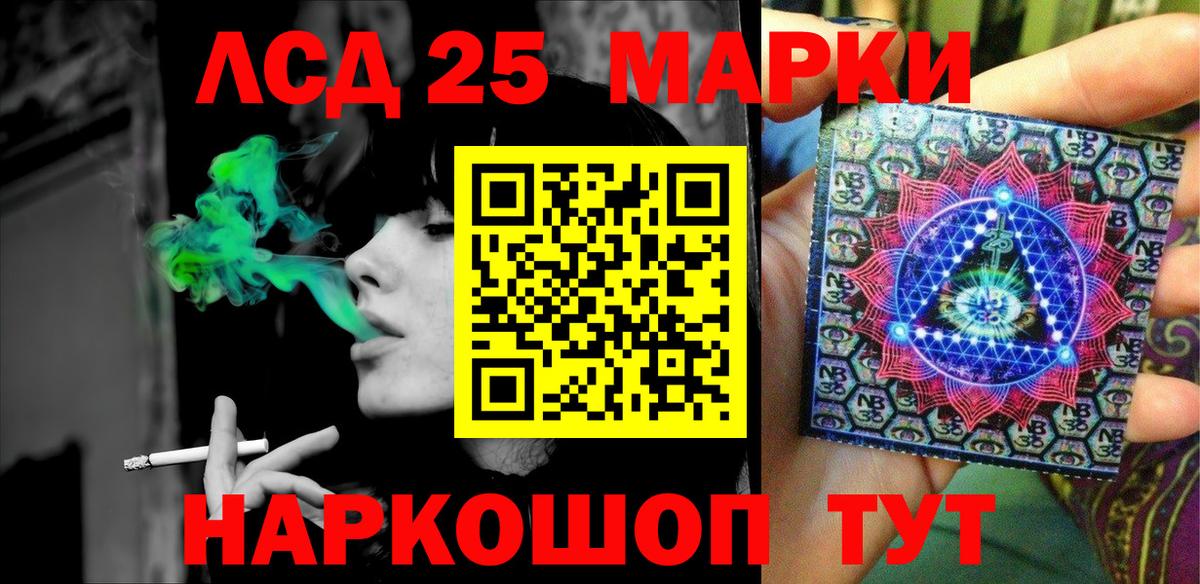 Марки N-bome 1,5мг Североморск