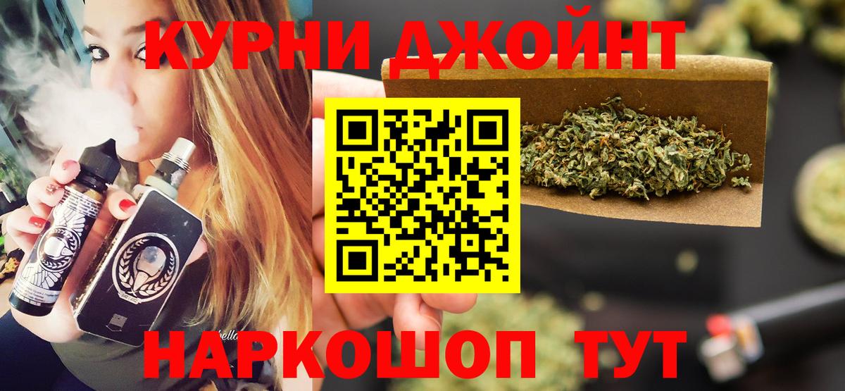 Каннабис ГИДРОПОН Североморск