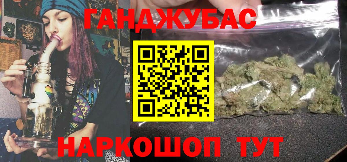 Шишки марихуана план  Вход с VPN  МАРИХУАНА THC 21%  Североморск  Марихуана тримм 